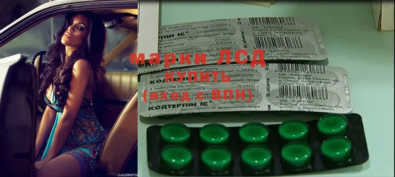 Лсд 25 экстази ecstasy  Арсеньев 